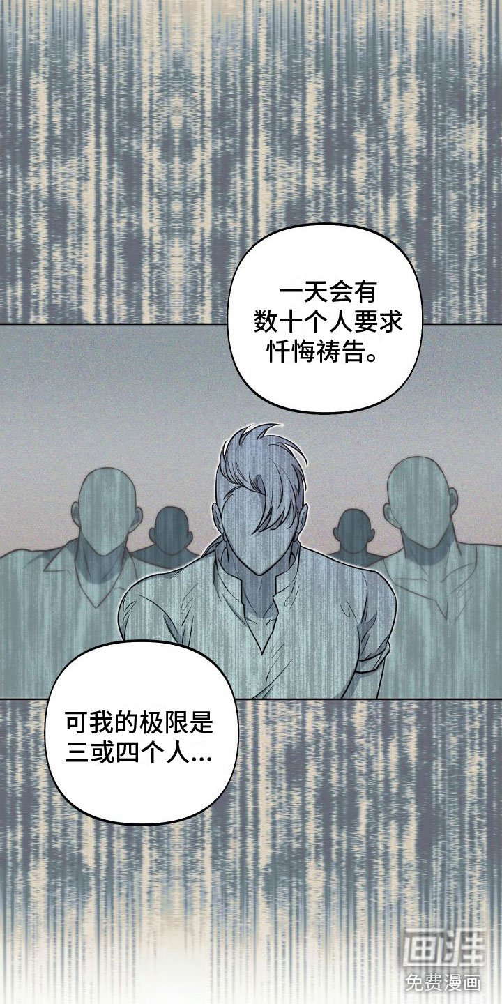 第11章：因果报应