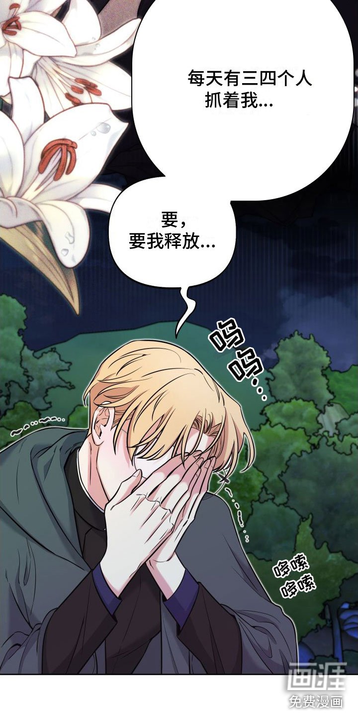 第11章：因果报应