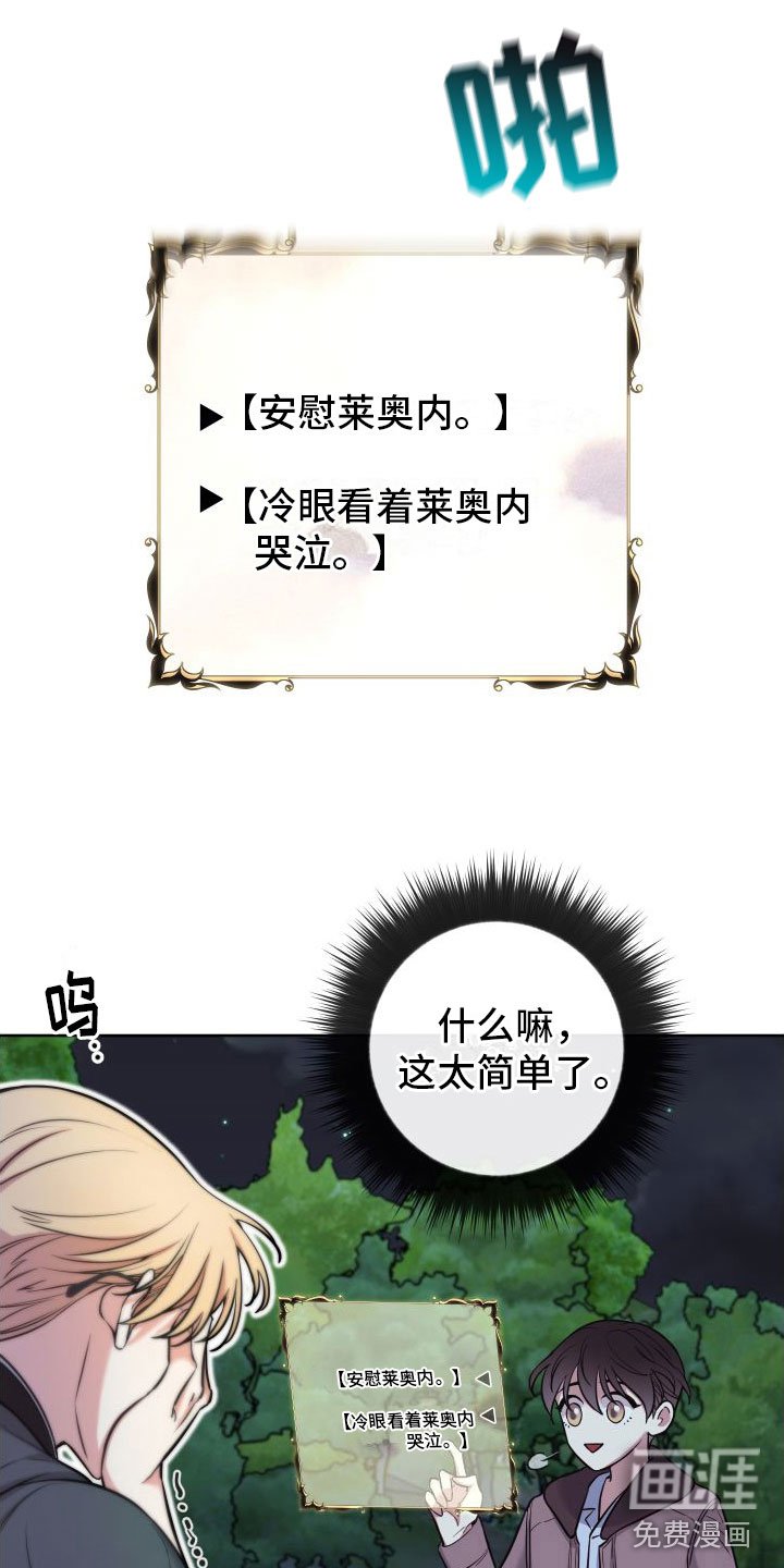 第11章：因果报应