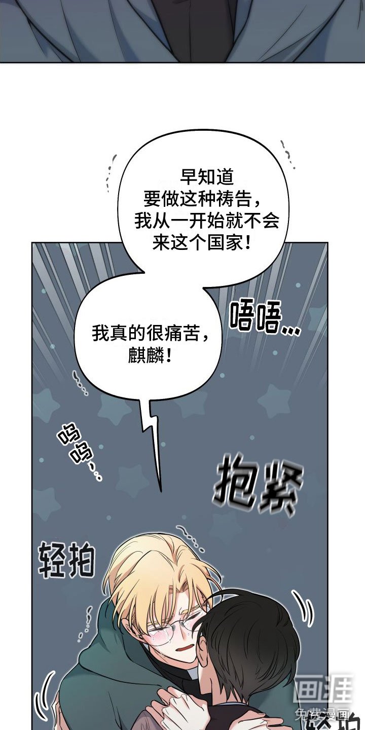 第11章：因果报应