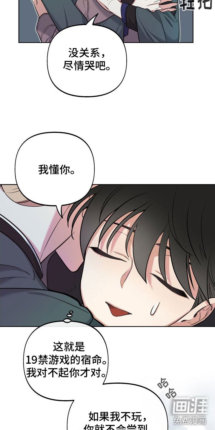 第11章：因果报应