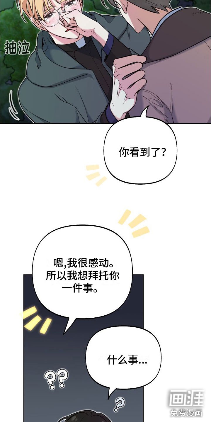 第11章：因果报应
