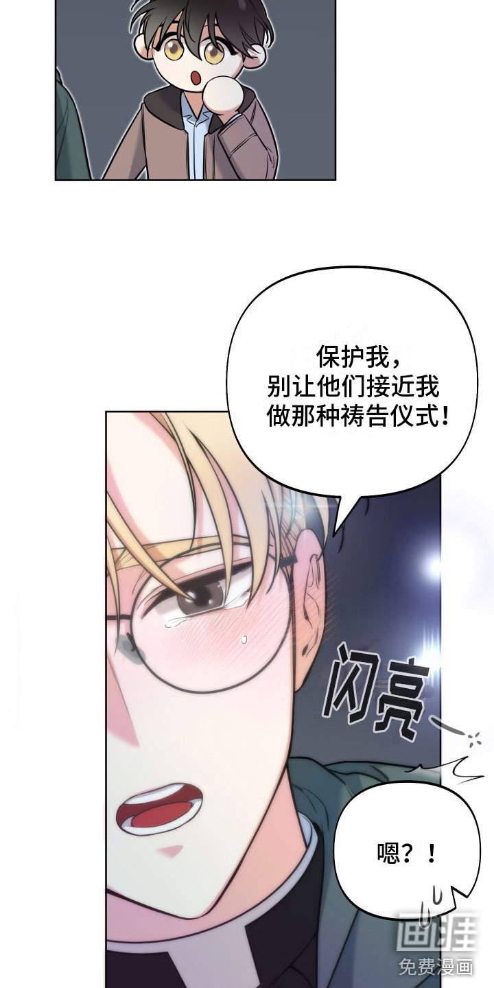 第11章：因果报应