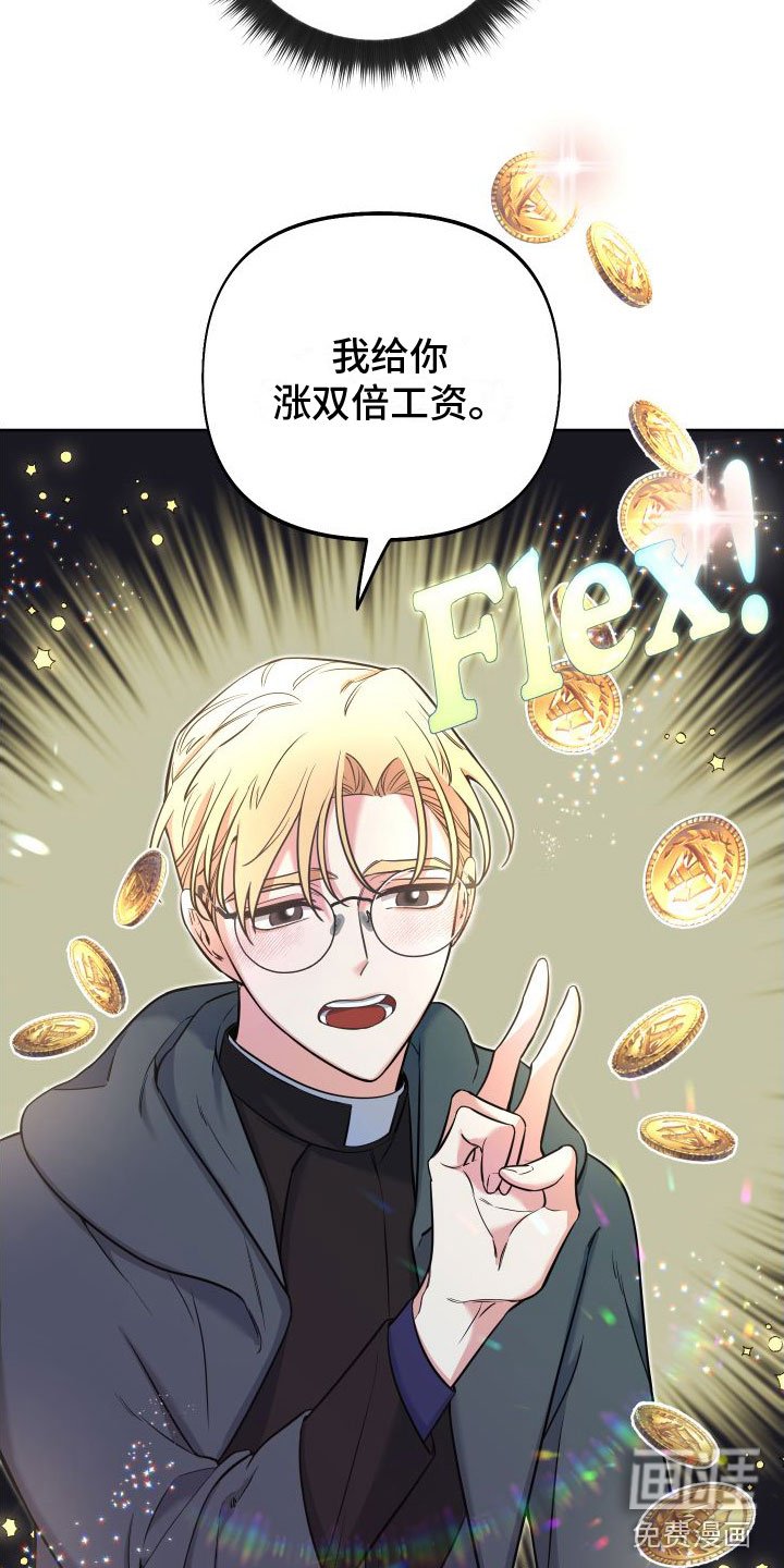 第12章：休息日到了