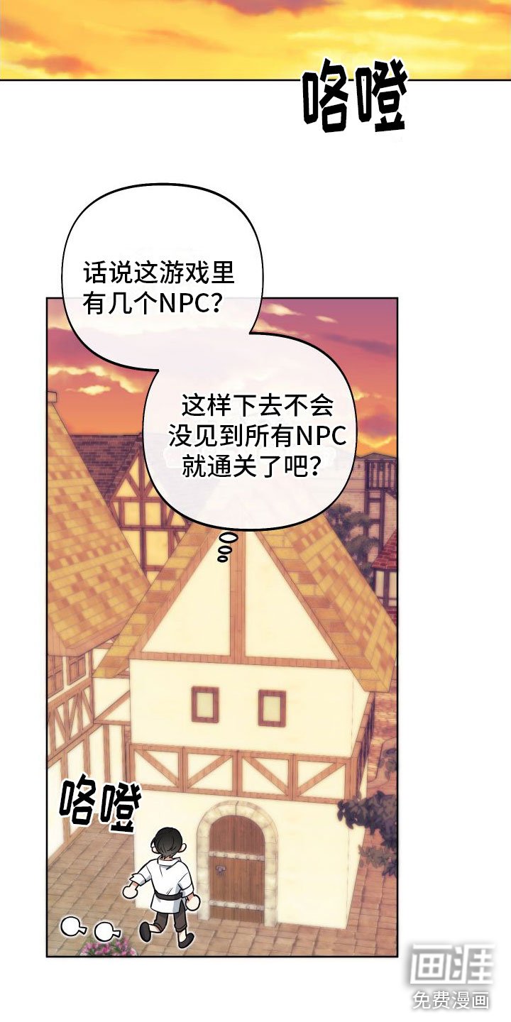 第12章：休息日到了