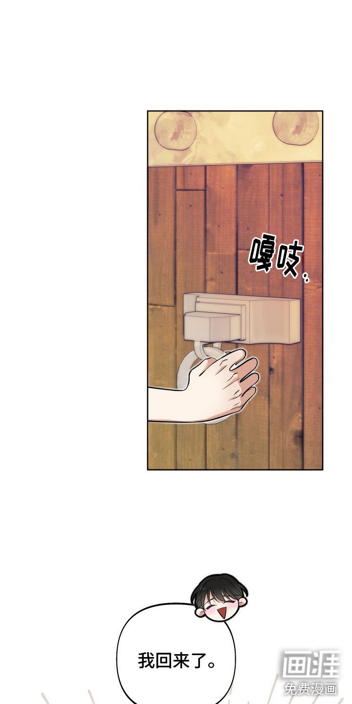 第12章：休息日到了