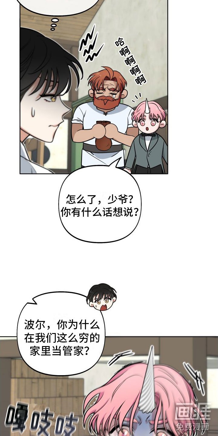 第12章：休息日到了