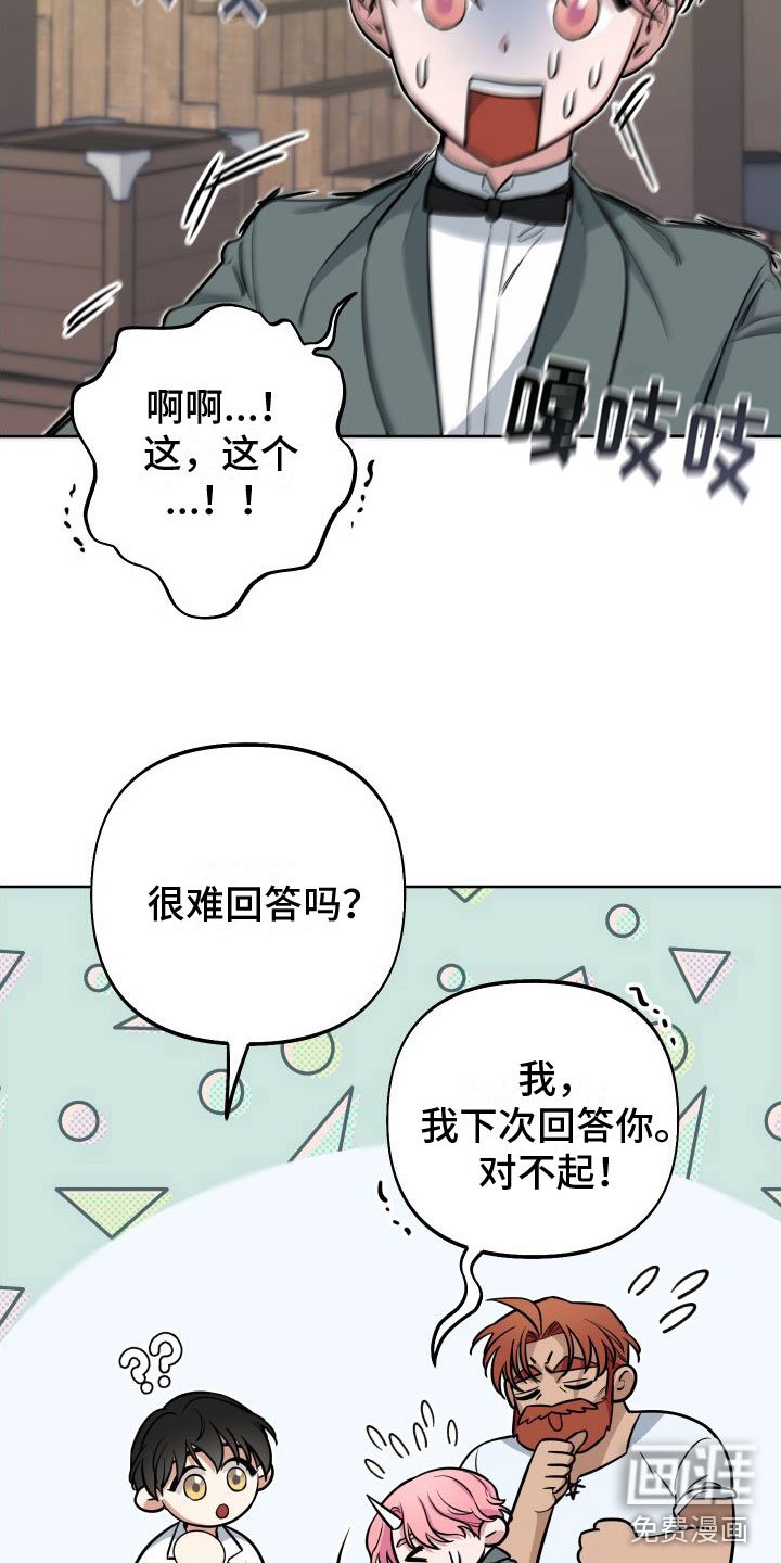 第12章：休息日到了