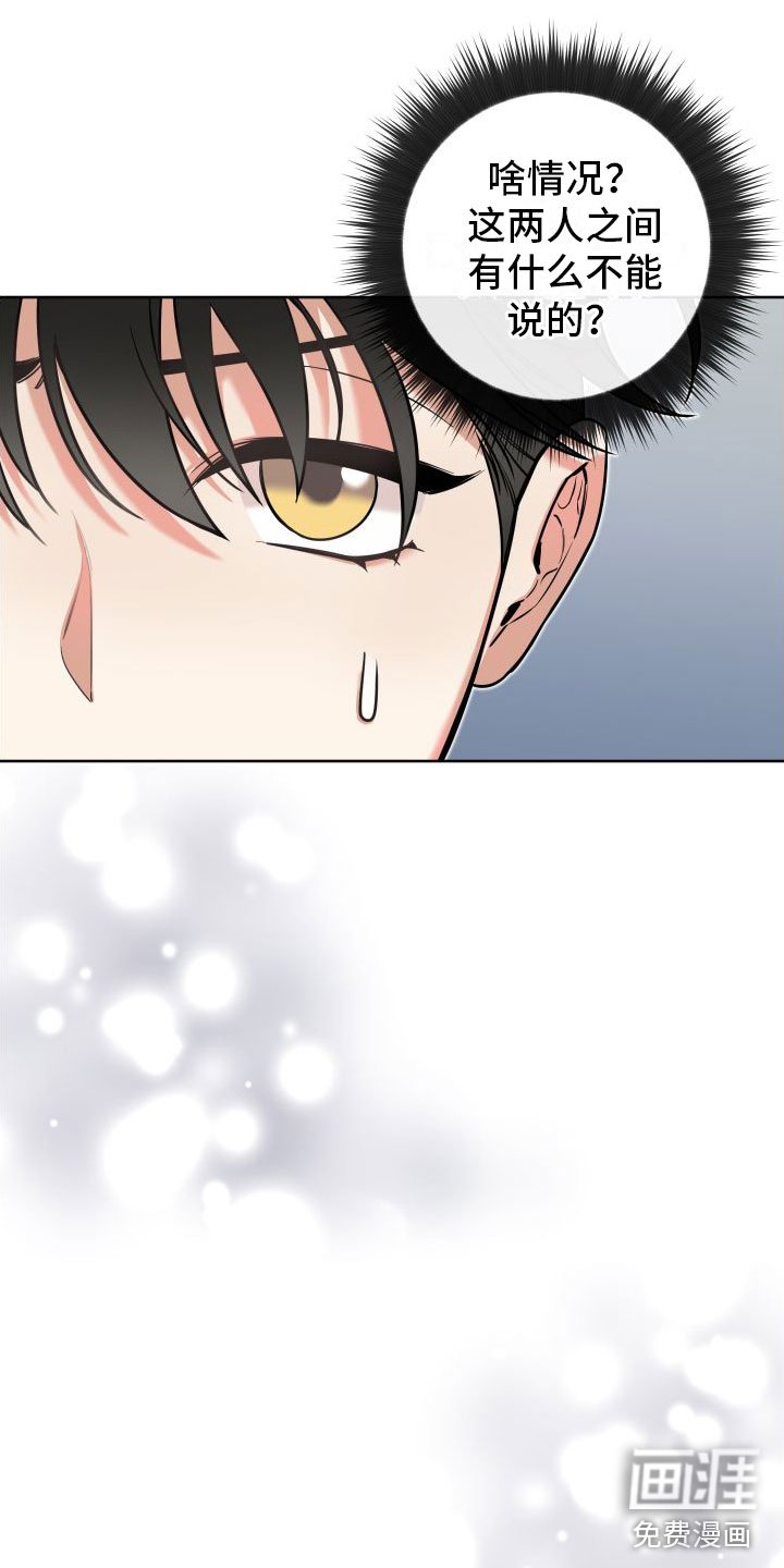 第12章：休息日到了