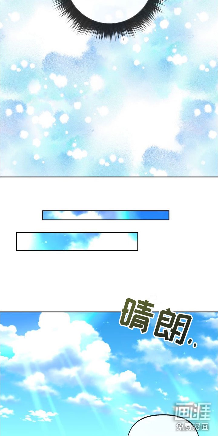 第12章：休息日到了