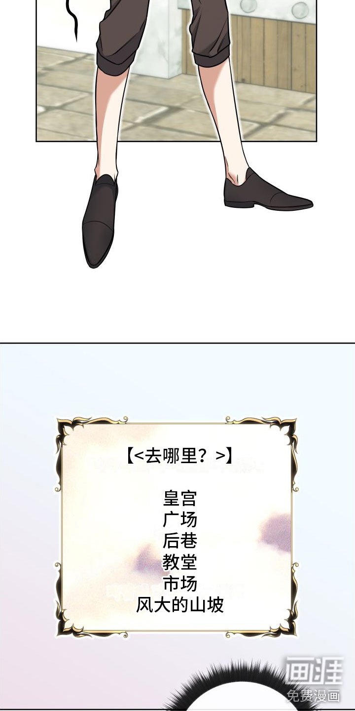 第12章：休息日到了