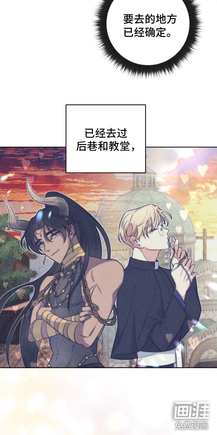 第12章：休息日到了