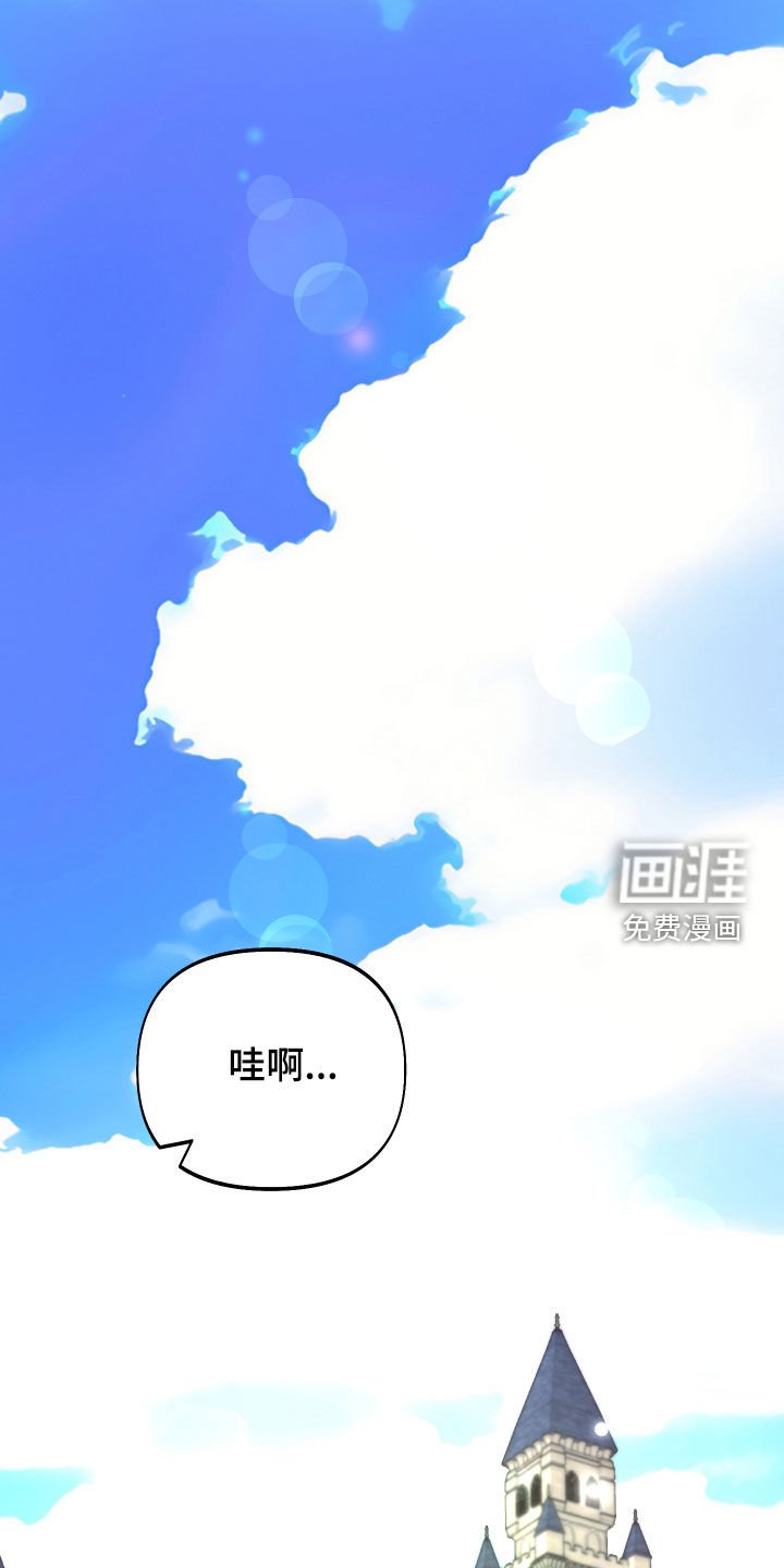第13章：最强者G