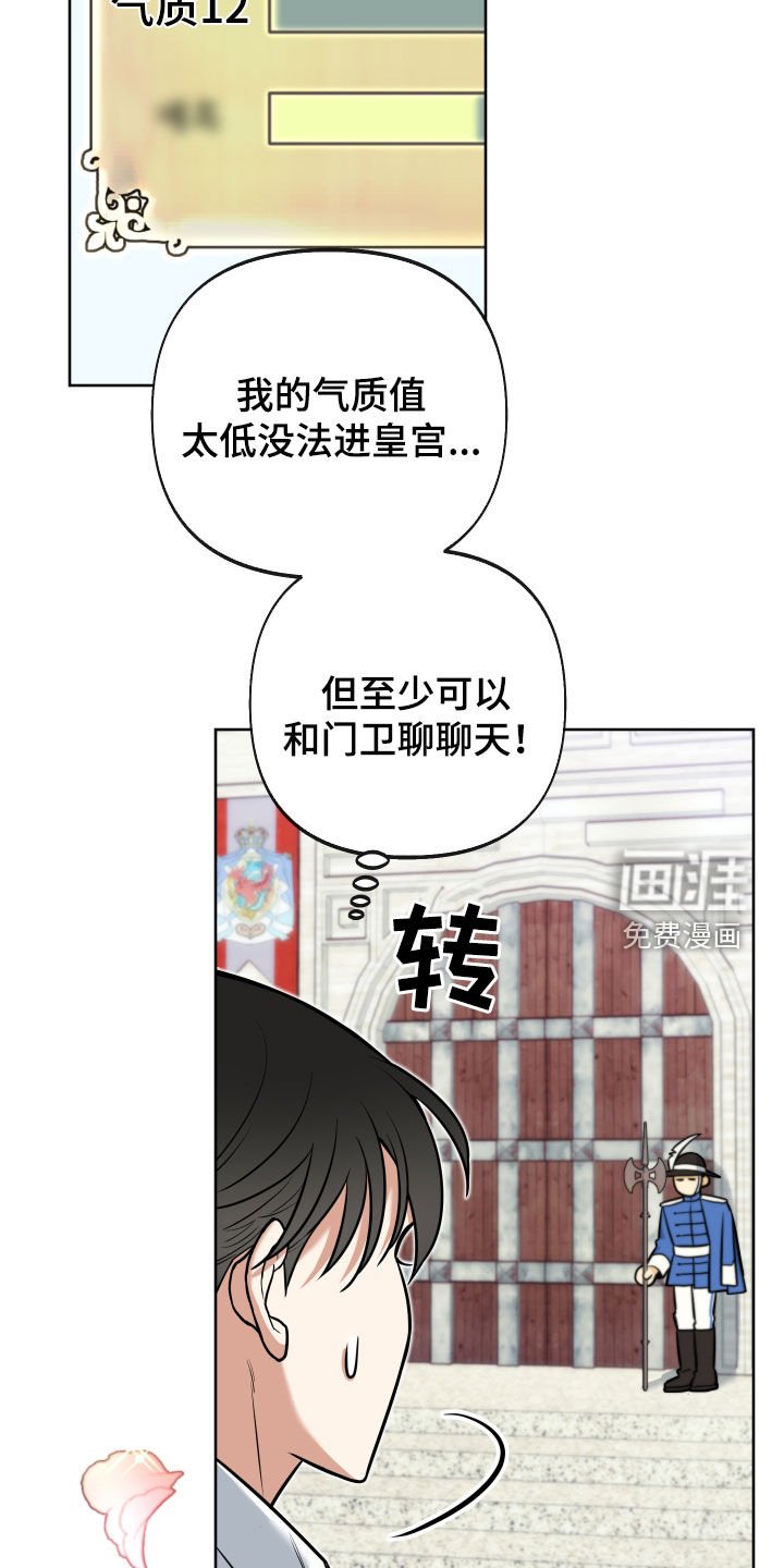 第13章：最强者G