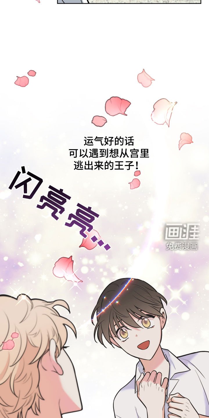 第13章：最强者G