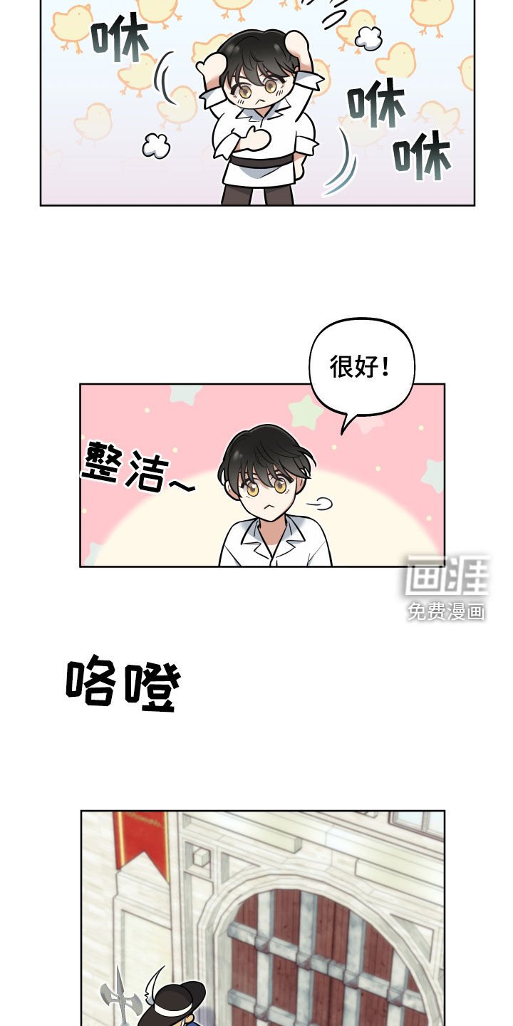 第13章：最强者G
