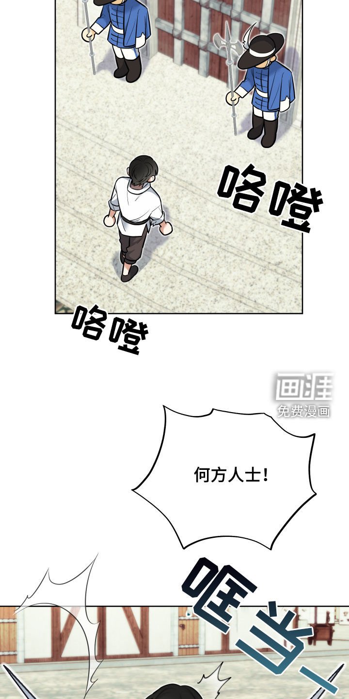 第13章：最强者G