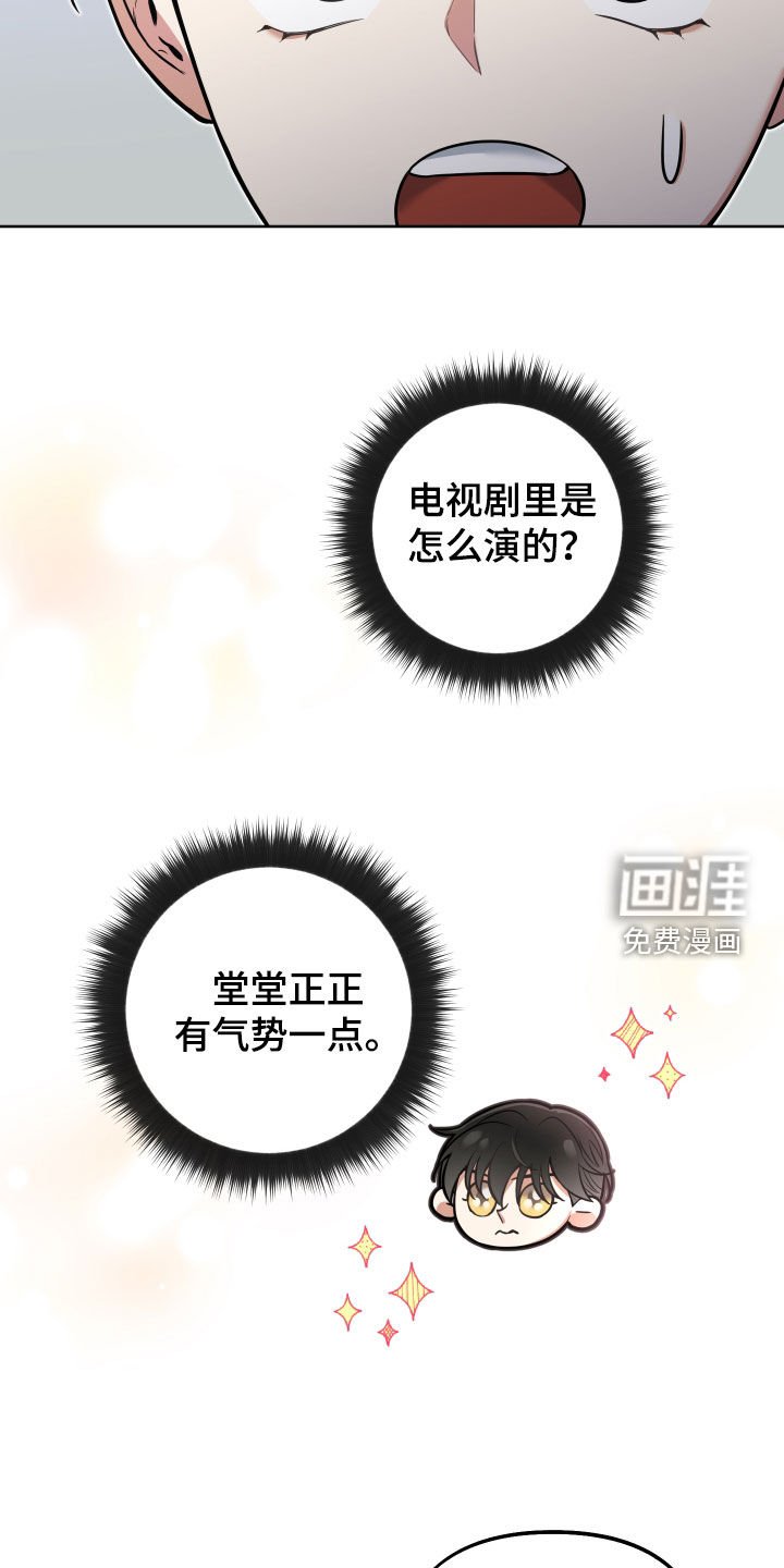 第13章：最强者G