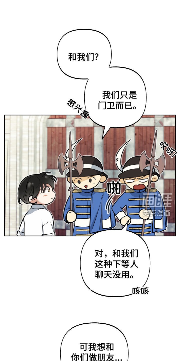 第13章：最强者G