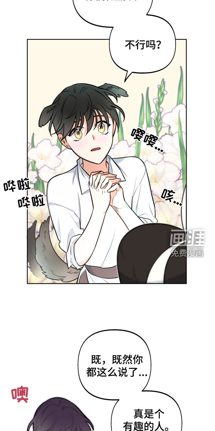 第13章：最强者G
