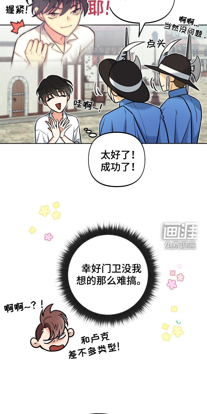 第13章：最强者G