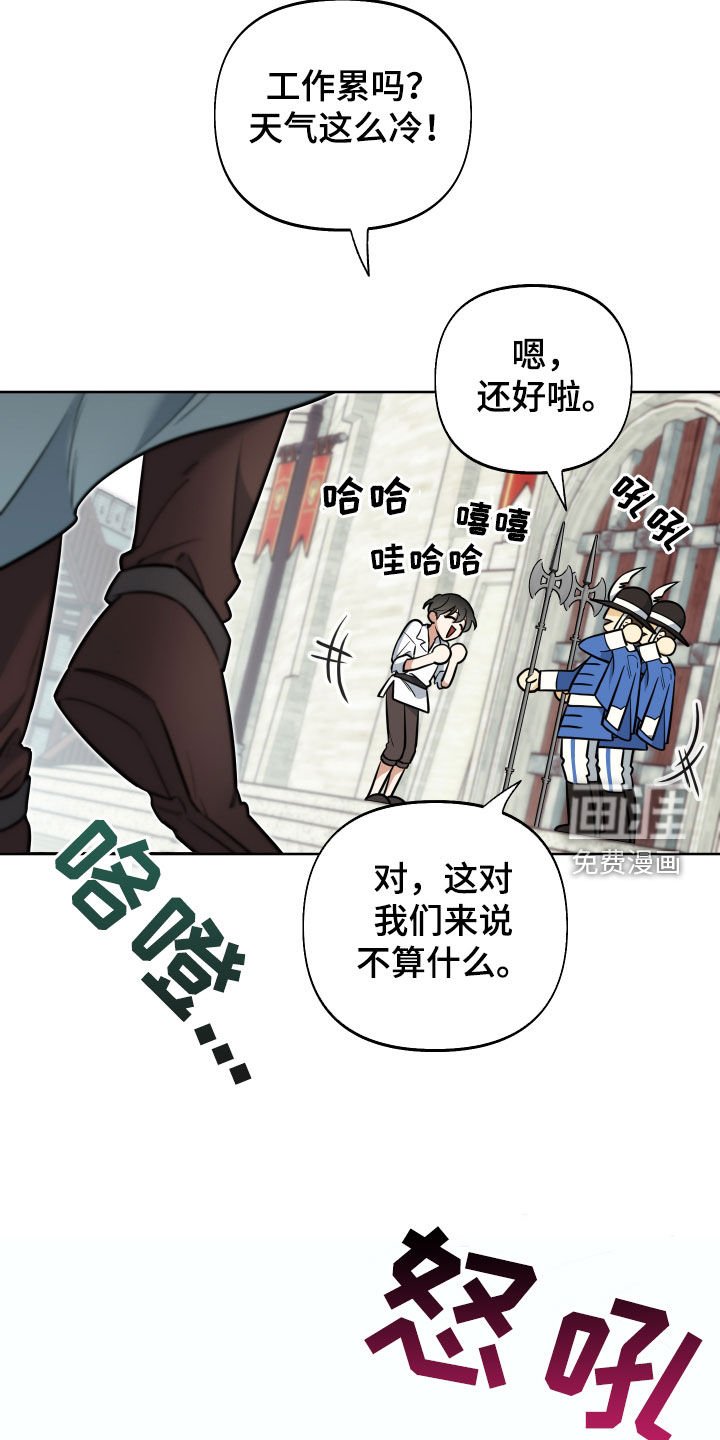 第13章：最强者G