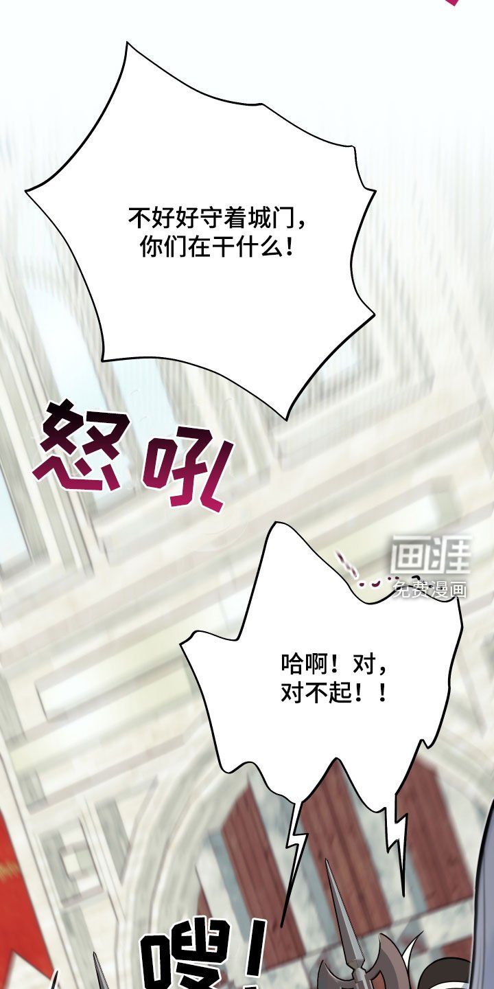 第13章：最强者G