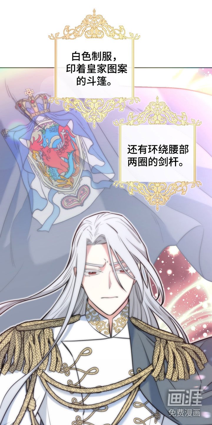 第13章：最强者G