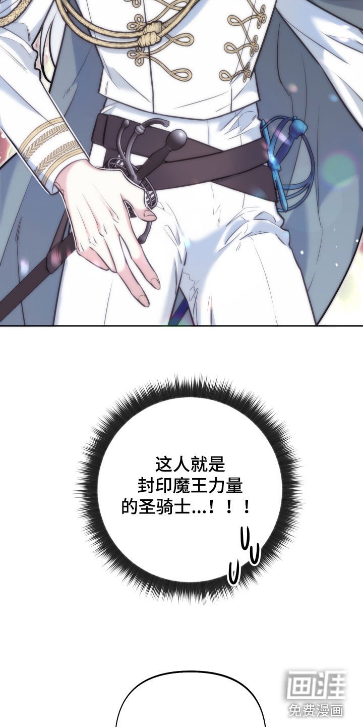 第13章：最强者G