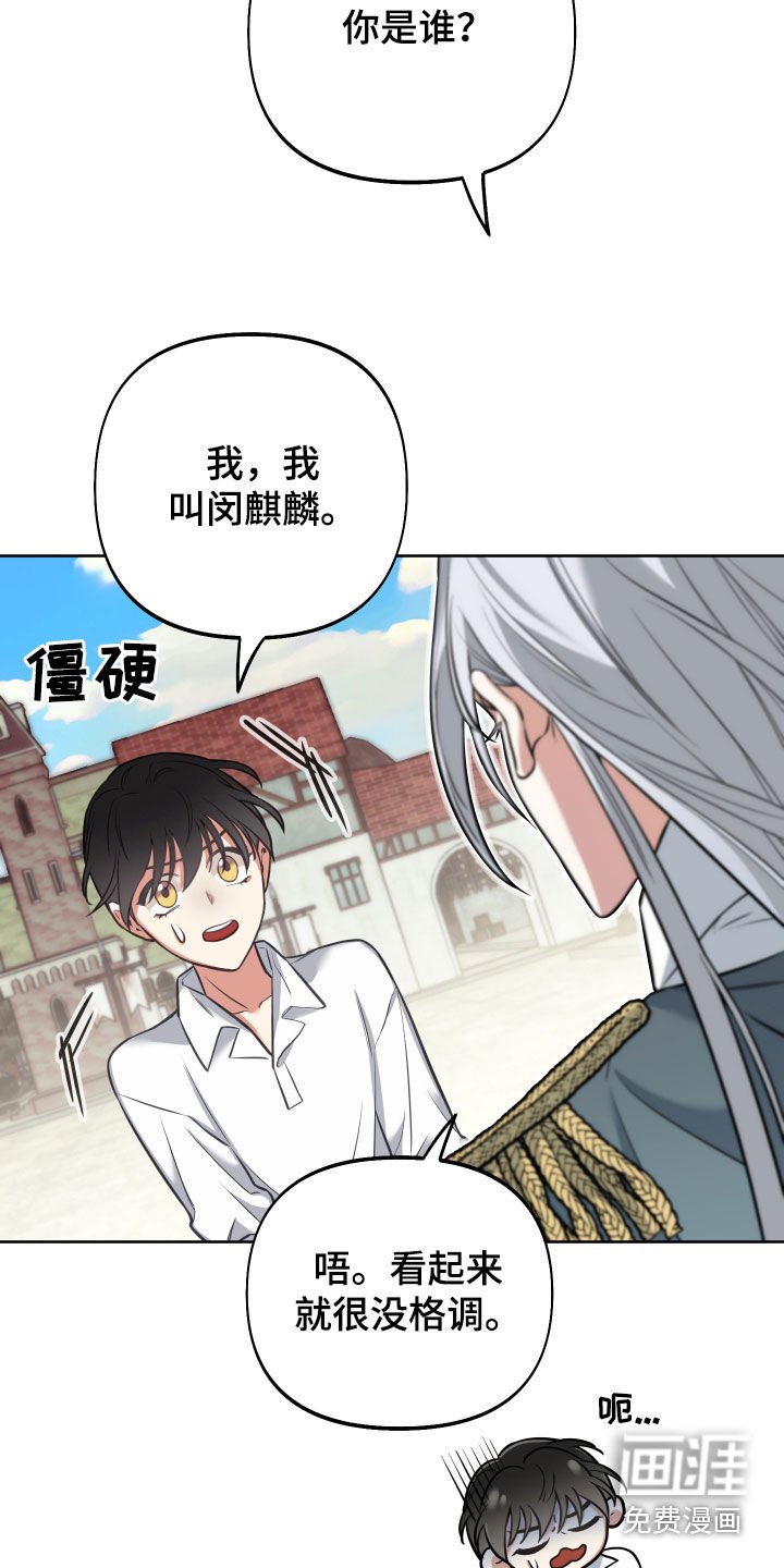 第13章：最强者G