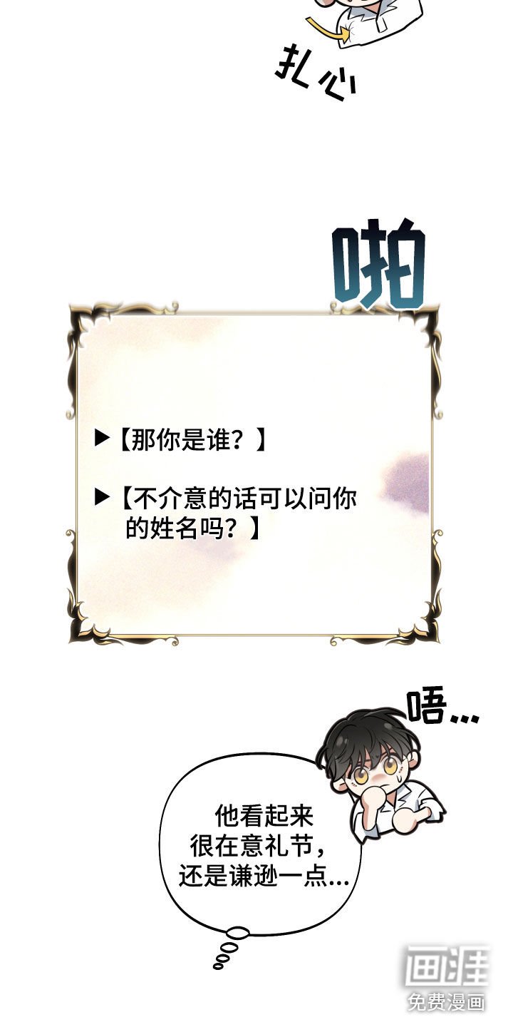 第13章：最强者G