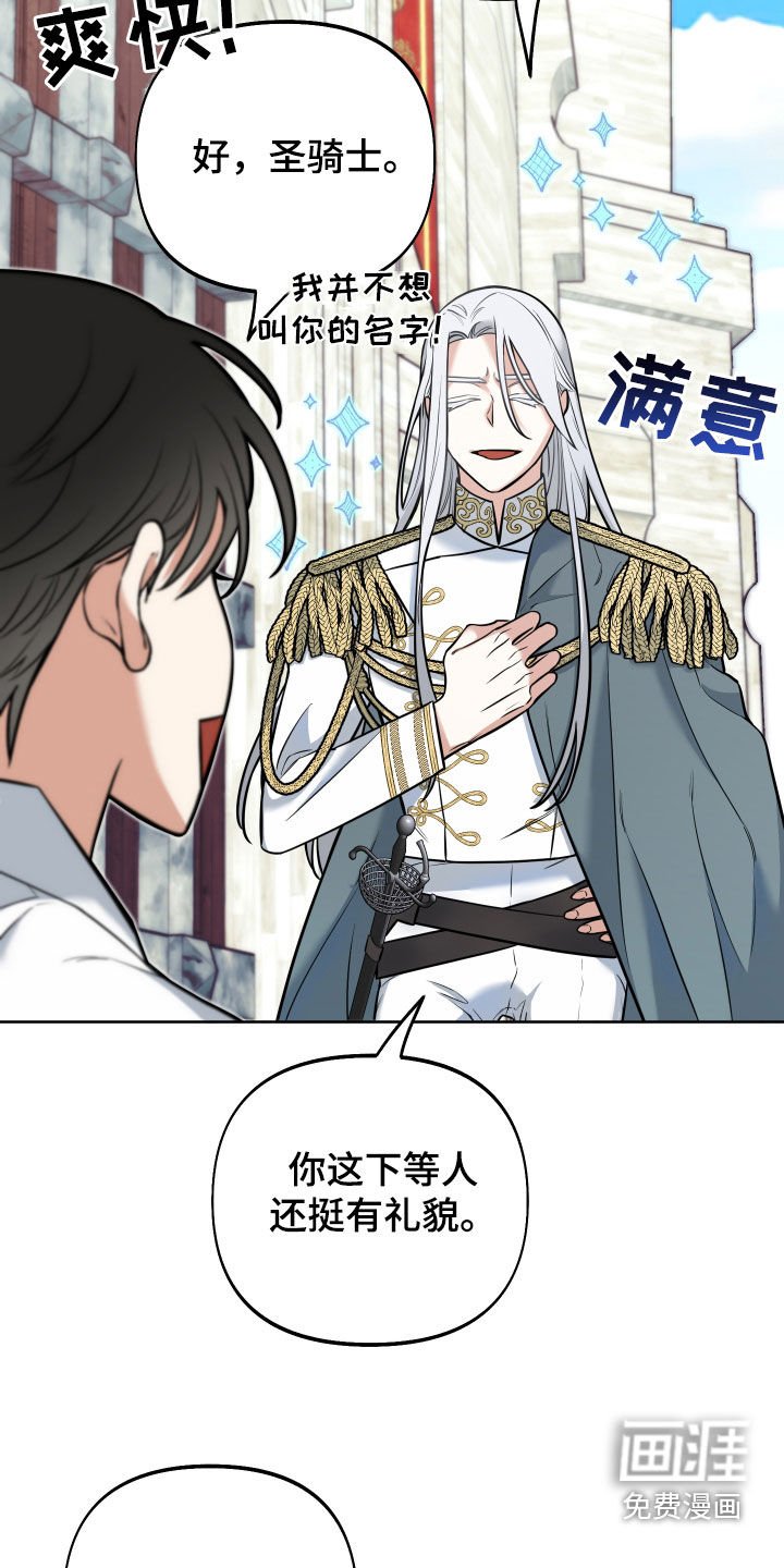 第13章：最强者G