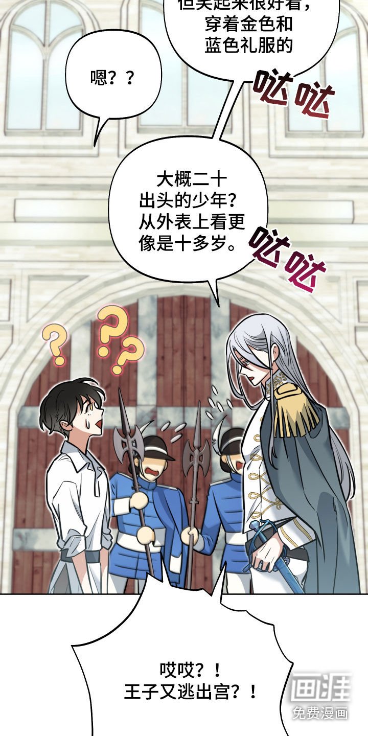 第13章：最强者G