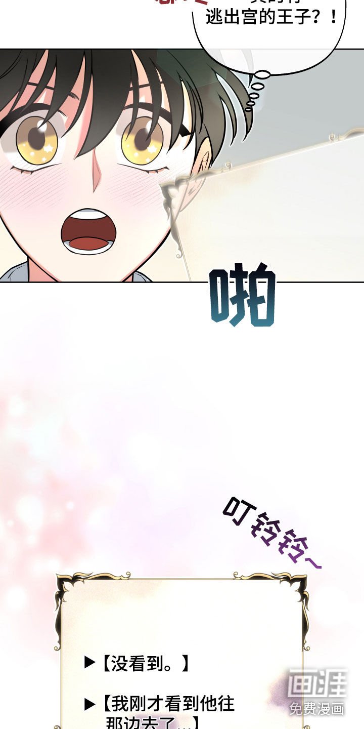 第13章：最强者G