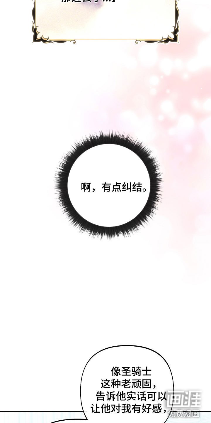 第13章：最强者G