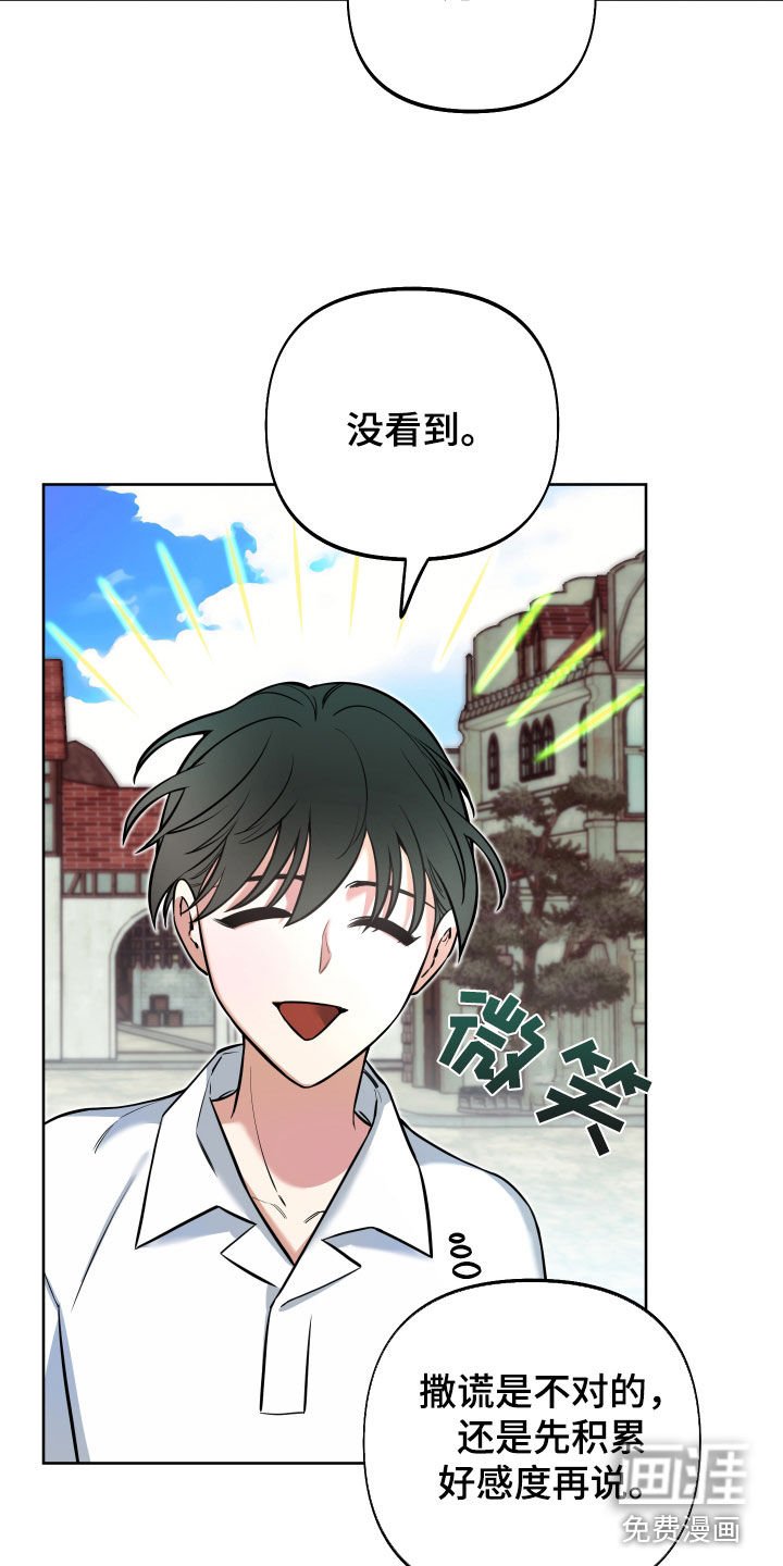 第13章：最强者G