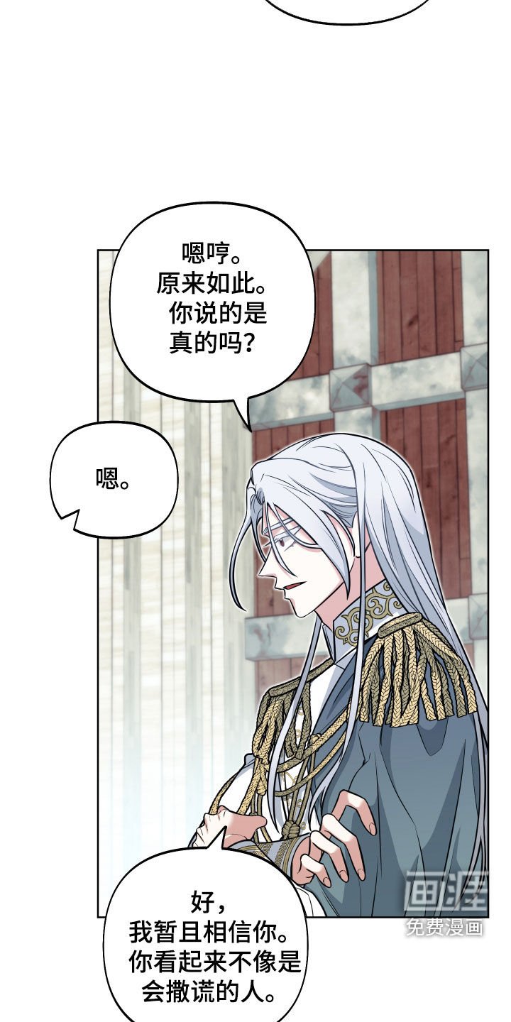 第13章：最强者G