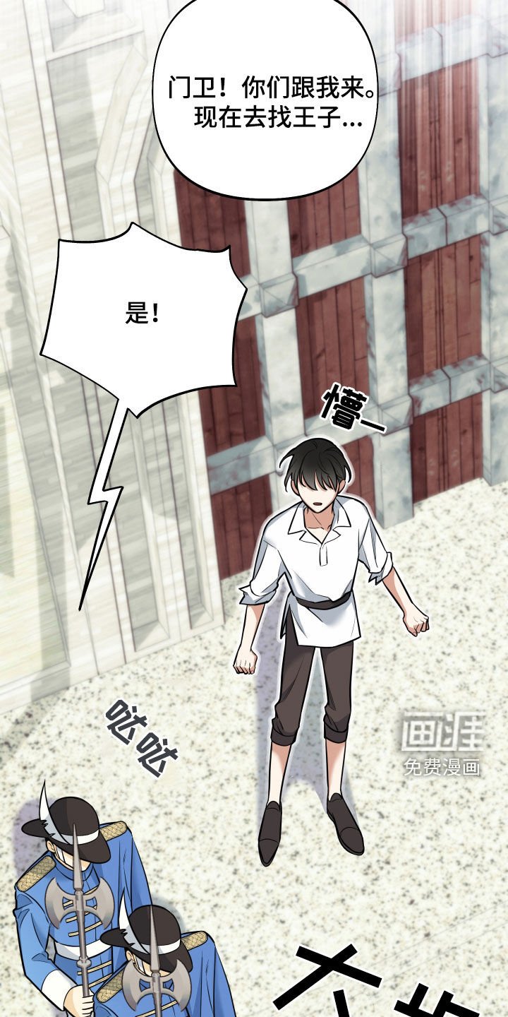 第14章：不能被发现