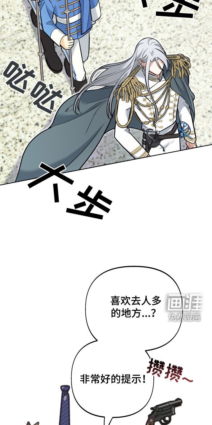 第14章：不能被发现