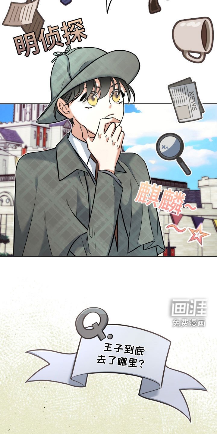 第14章：不能被发现