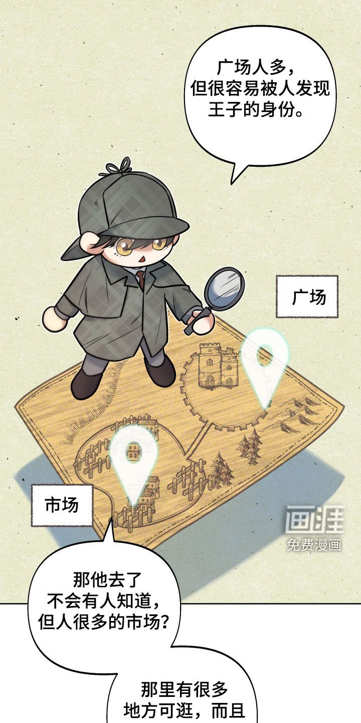 第14章：不能被发现