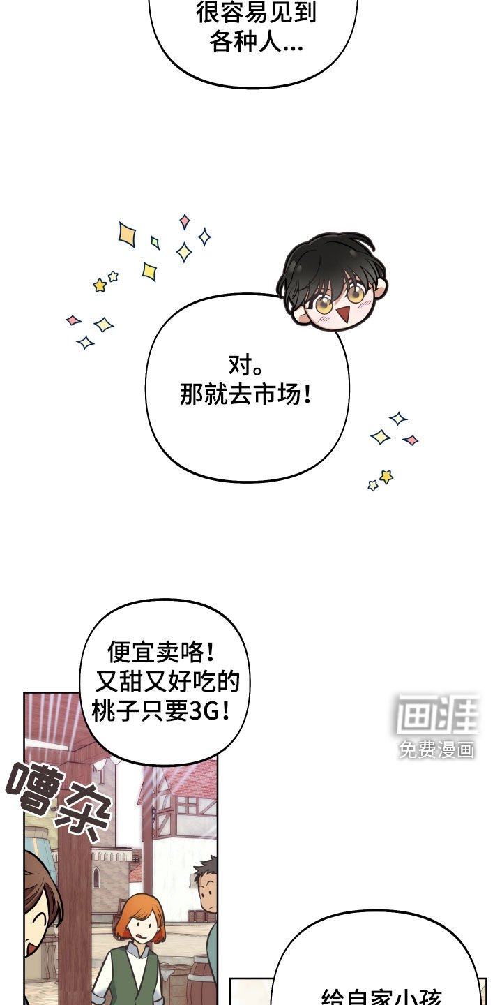 第14章：不能被发现