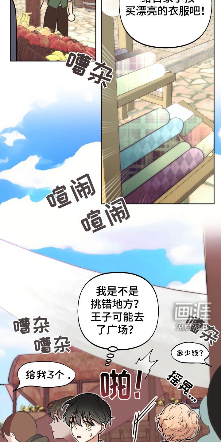 第14章：不能被发现