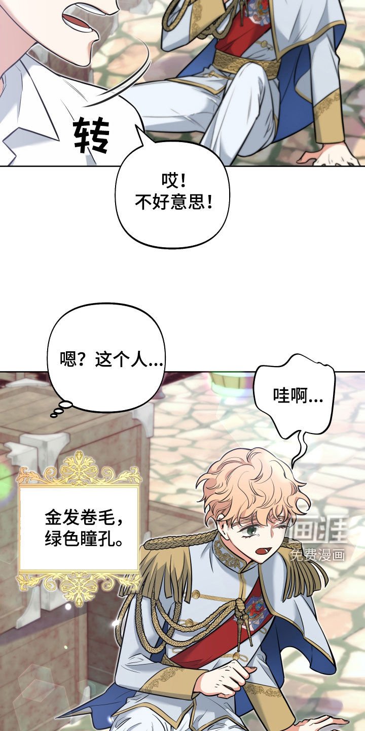 第14章：不能被发现