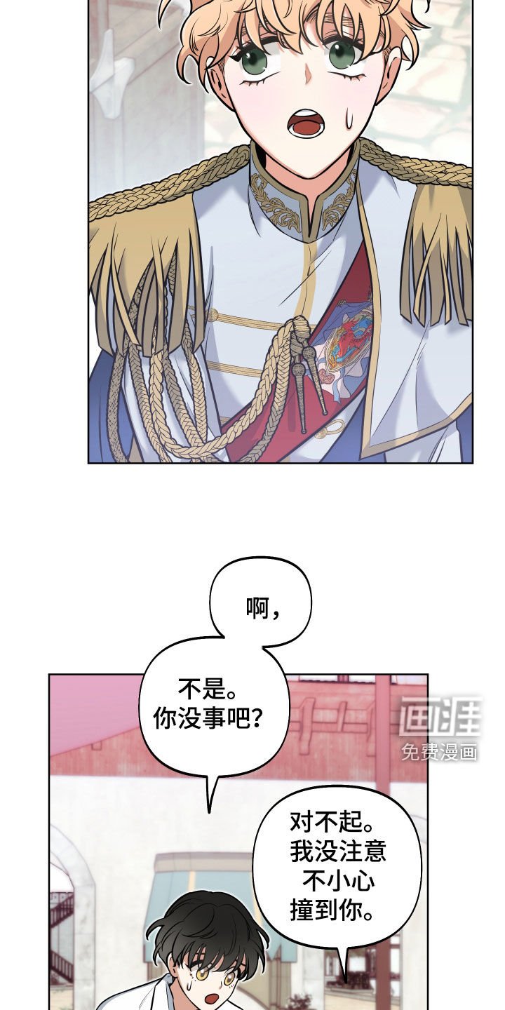 第14章：不能被发现
