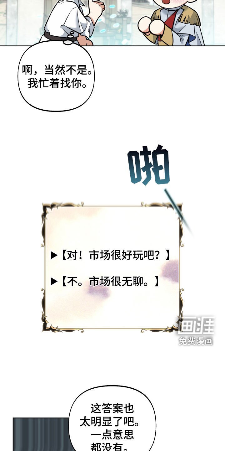 第14章：不能被发现