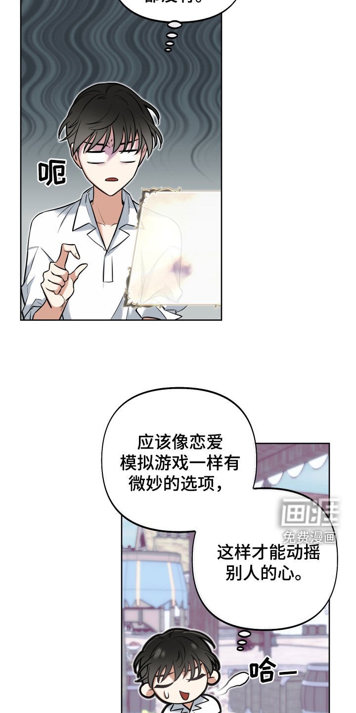 第14章：不能被发现