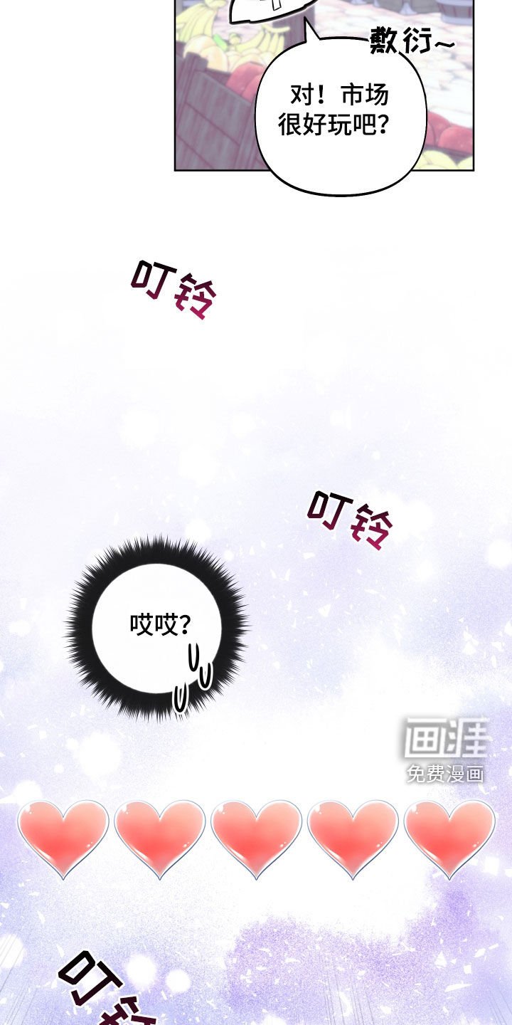第14章：不能被发现