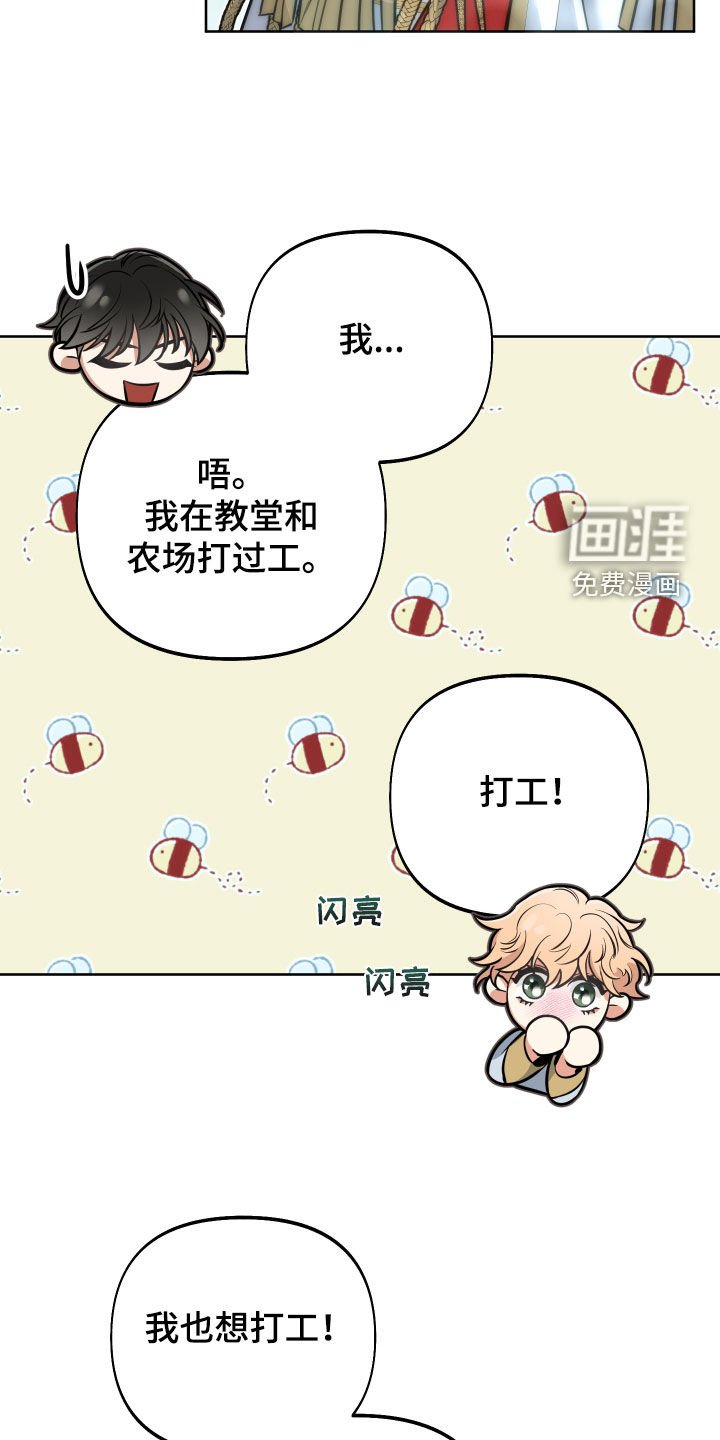 第14章：不能被发现