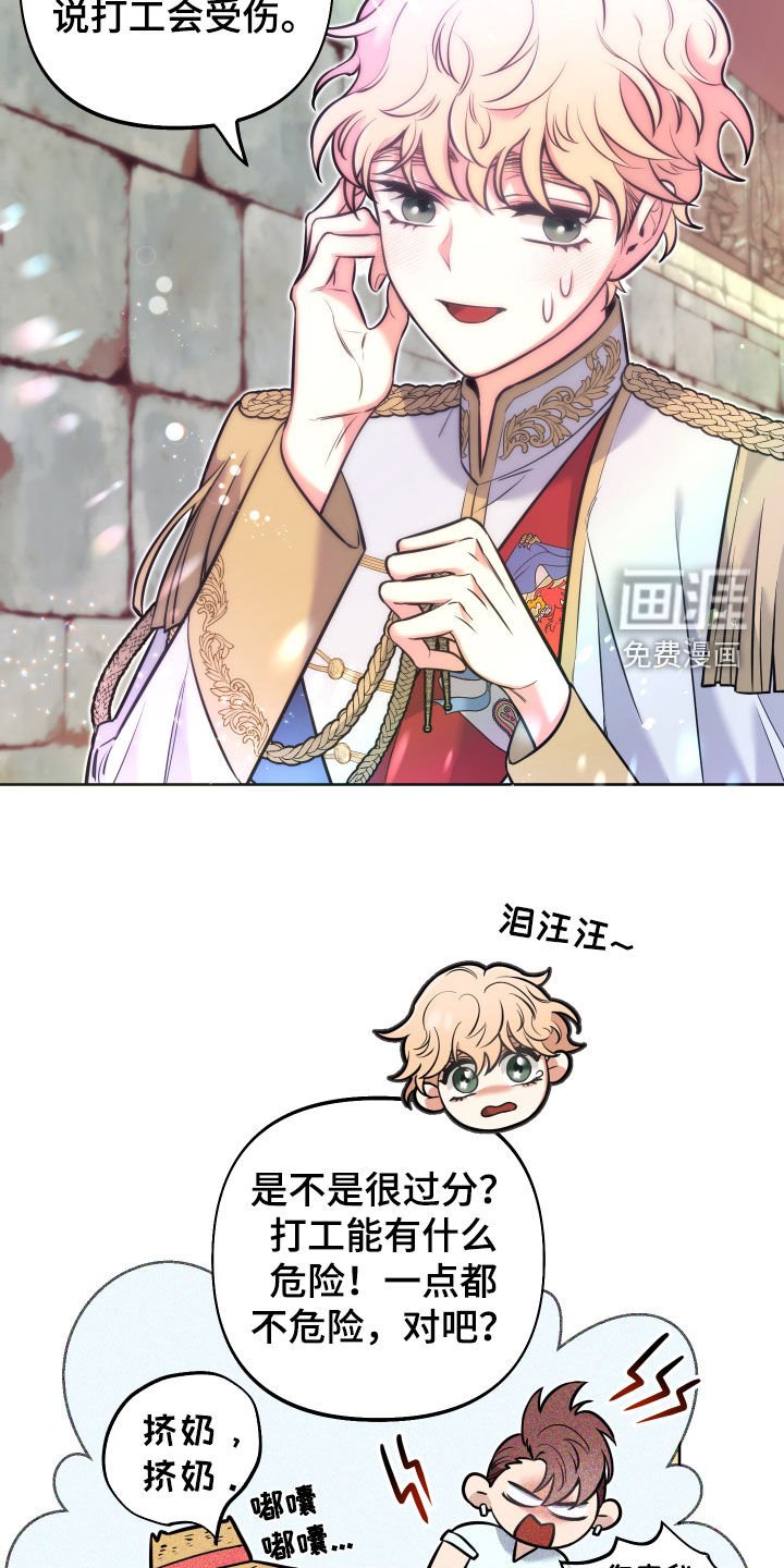 第14章：不能被发现